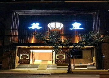 北碚哪个KTV出台陪酒服务好-英皇国际KTV消费服务点评