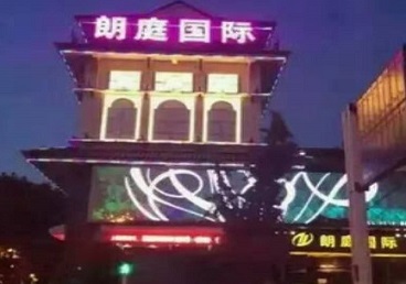 北碚最好高档KTV佳丽陪酒质量好-朗廷国际KTV美女多消费体验