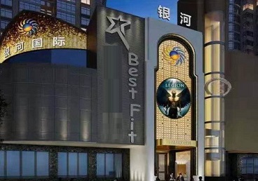 北碚KTV荤台花场公主服务好-银河国际KTV花场消费点评